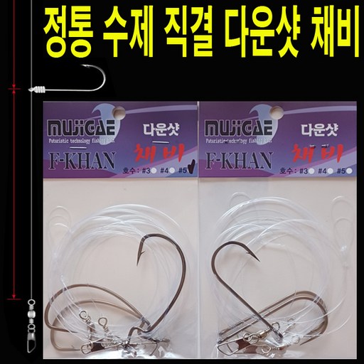 광어바늘 와이드캡훅 200개입 BEST 30