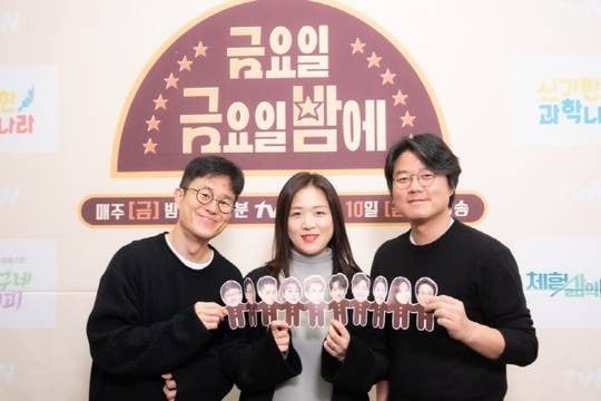 2020년 tvN 금요일 금요일 밤에 김대주 나영석