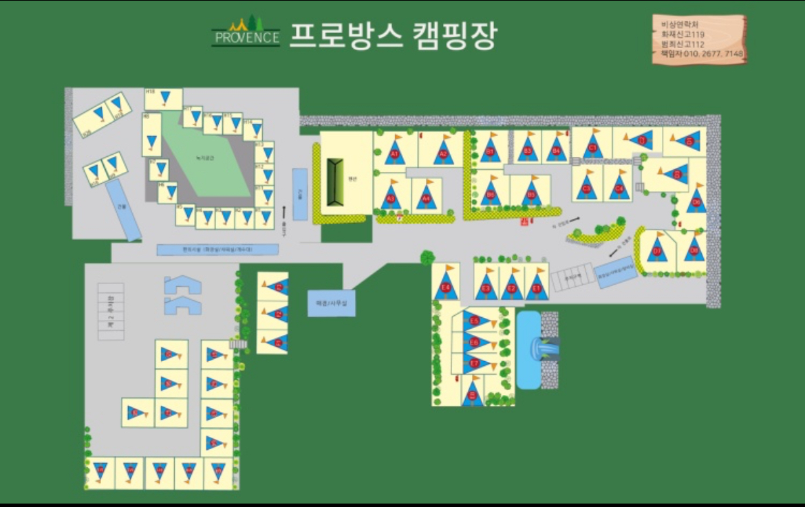 파주캠핑장