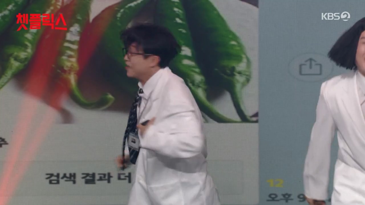 개그 콘서트.E17.240318p-NEXT.mp4_20240318_212101.556.jpg