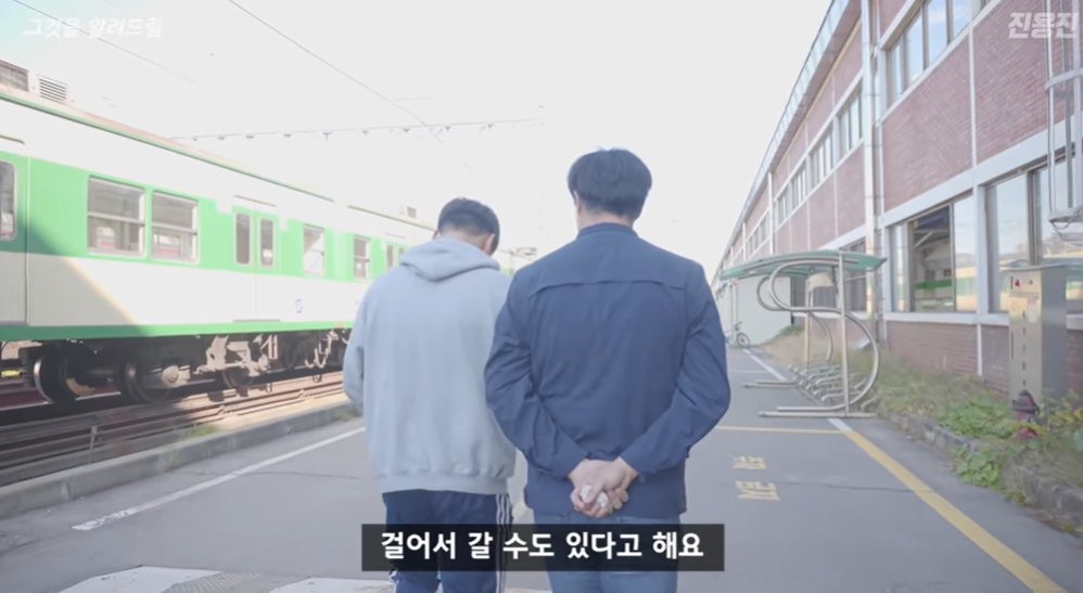 지하철을 타고 끝까지 안내리면 어떻게 될까?(+ 차고지 회차)
