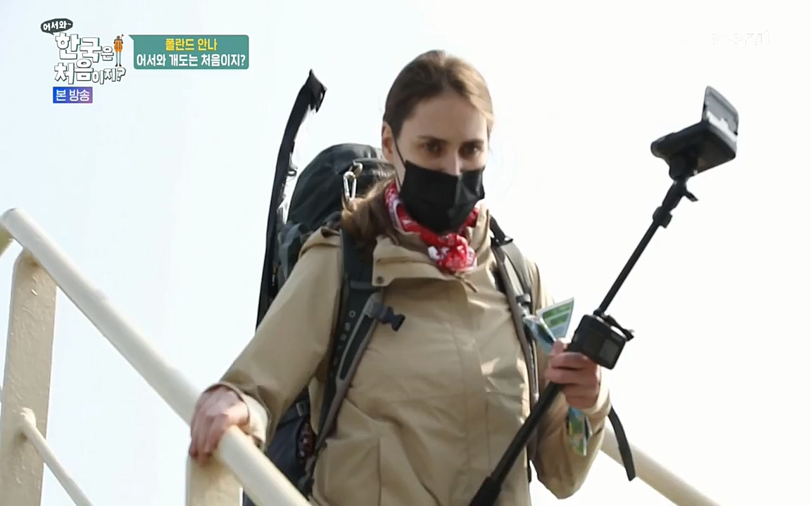 어서와 한국은 처음이지 시즌2.E210.220513p-NEXT.mp4_20220513_200040.556.jpg