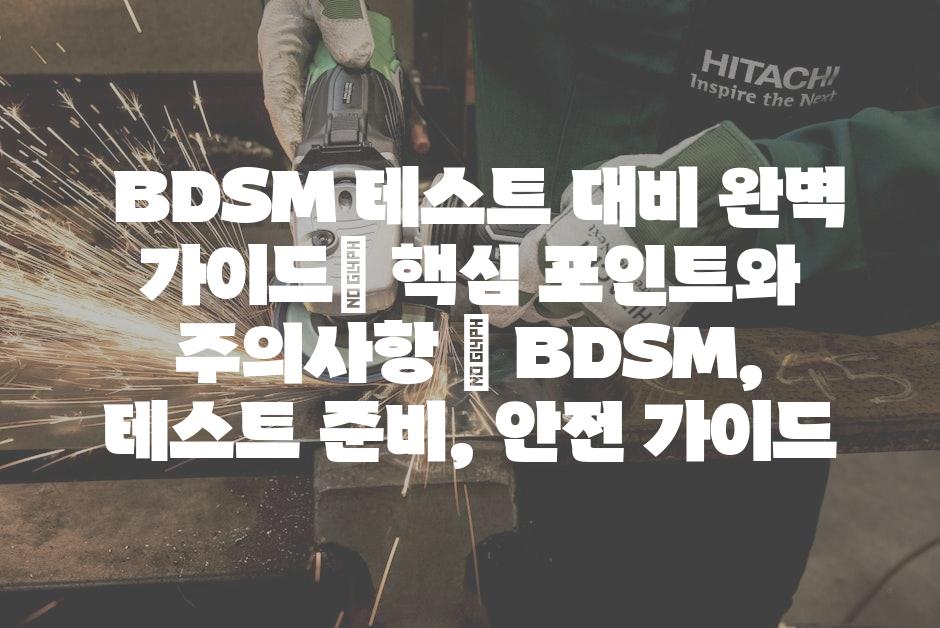 샘플 (58)