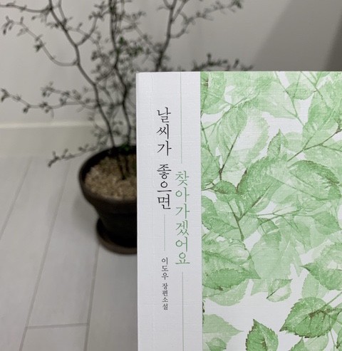 이도우 이미지