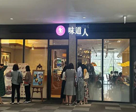미도인 동탄레이크꼬모
