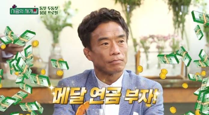 심권호
