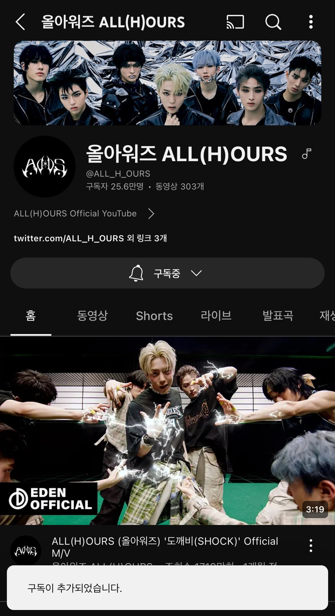 꿀수박 고르는 팁으로 보기 좋다는 남돌 브이로그 | 인스티즈
