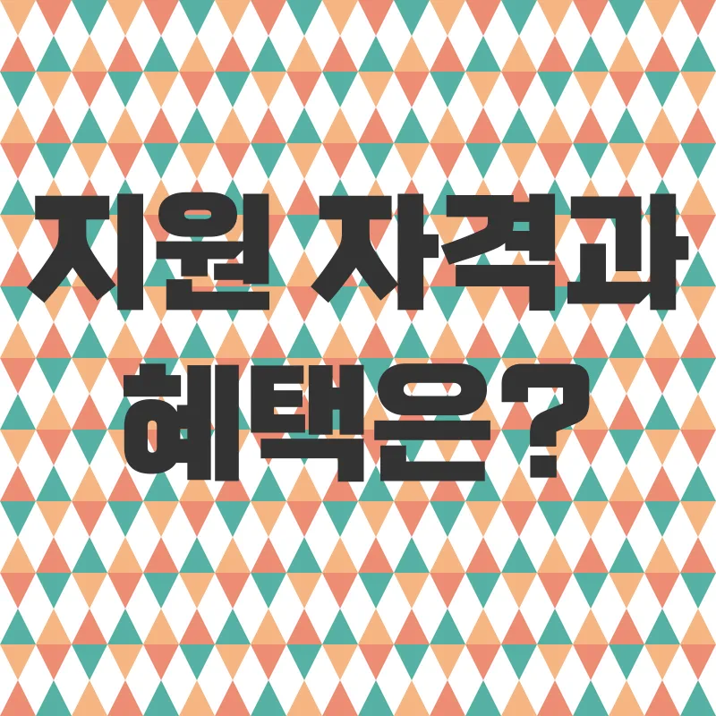 폴리텍 하이테크 과정_3