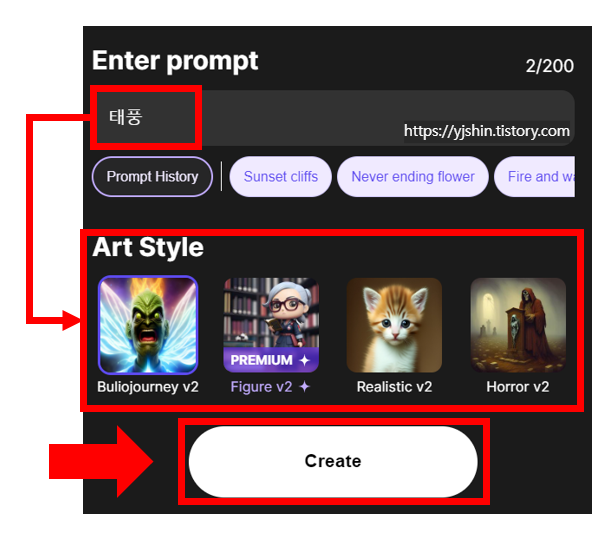  인공지능 AI 그림 그리기