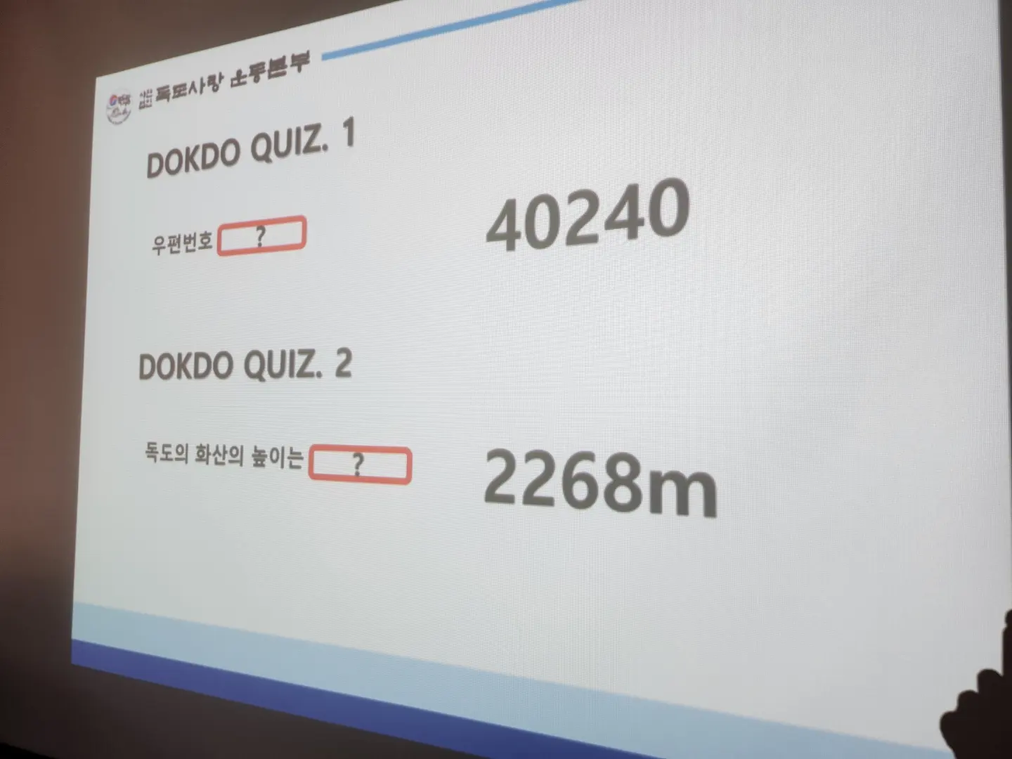 옥동중학교 이미지