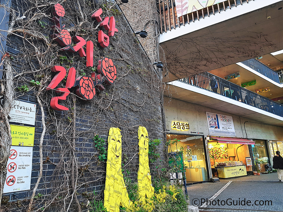 인사동-insadong-Seoul