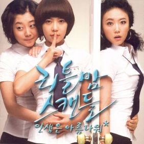  써니힐 아파한다 듣기/가사/앨범/유튜브/뮤비/반복재생/작곡작사