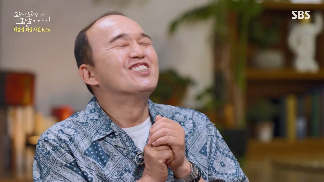 꼬리에 꼬리를 무는 그날 이야기.E99.231027p-NEXT.mp4_20231029_144358.973.jpg