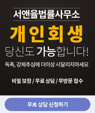  20대 빚쟁이 인생 빚 해결 방법