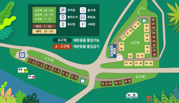 평화오토 이미지