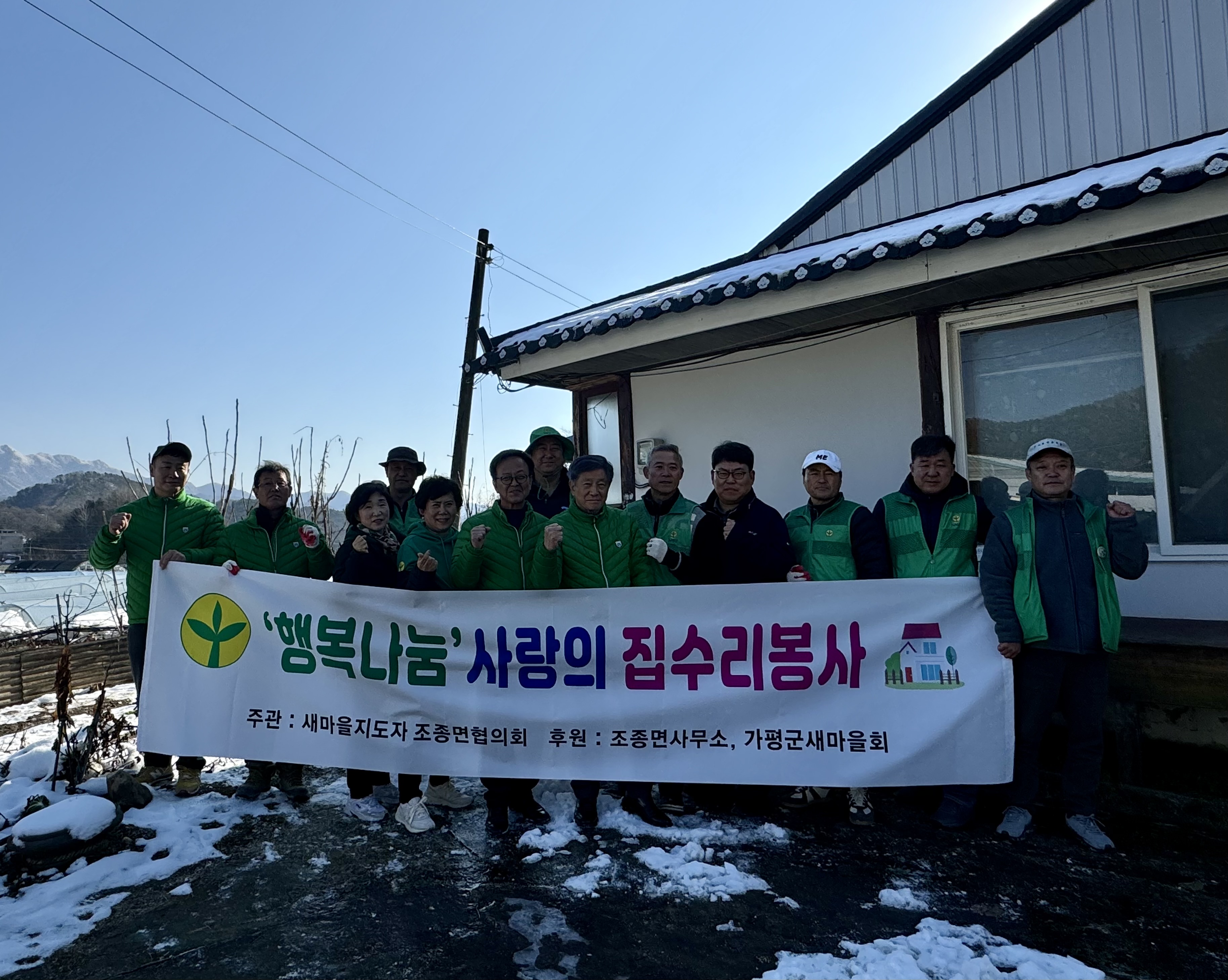 새마을 이미지
