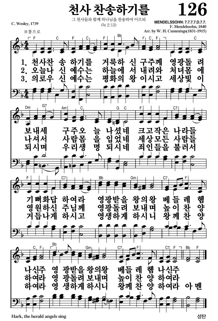 (주)천사사람들 이미지