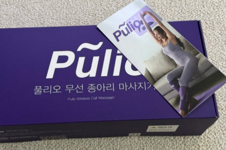 풀리오 종아리 마사지기