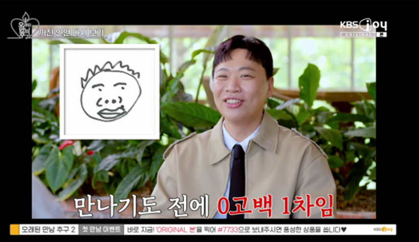 첫방부터 여자 황동주라는 별명 붙은 가수 왁스 | 인스티즈
