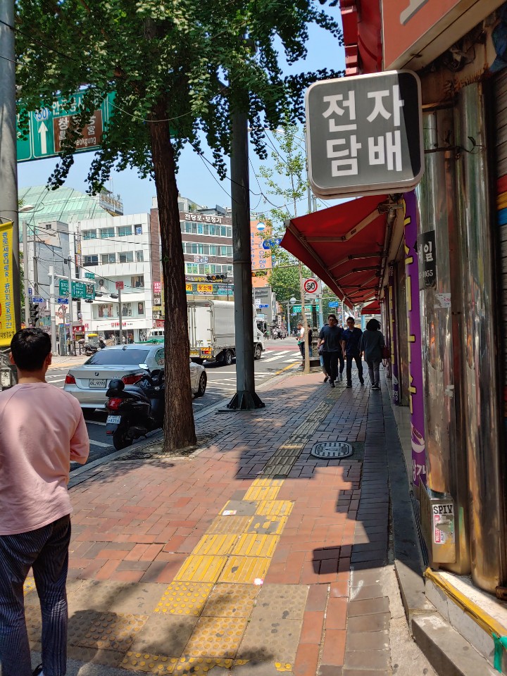  남원 추어탕