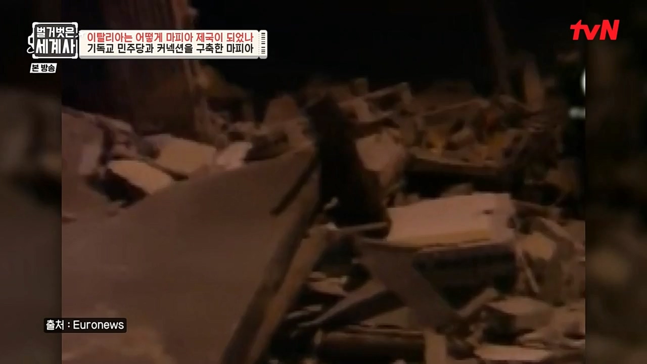 벌거벗은 세계사.E74.221123p-NEXT.mp4_20221205_203350.006.jpg