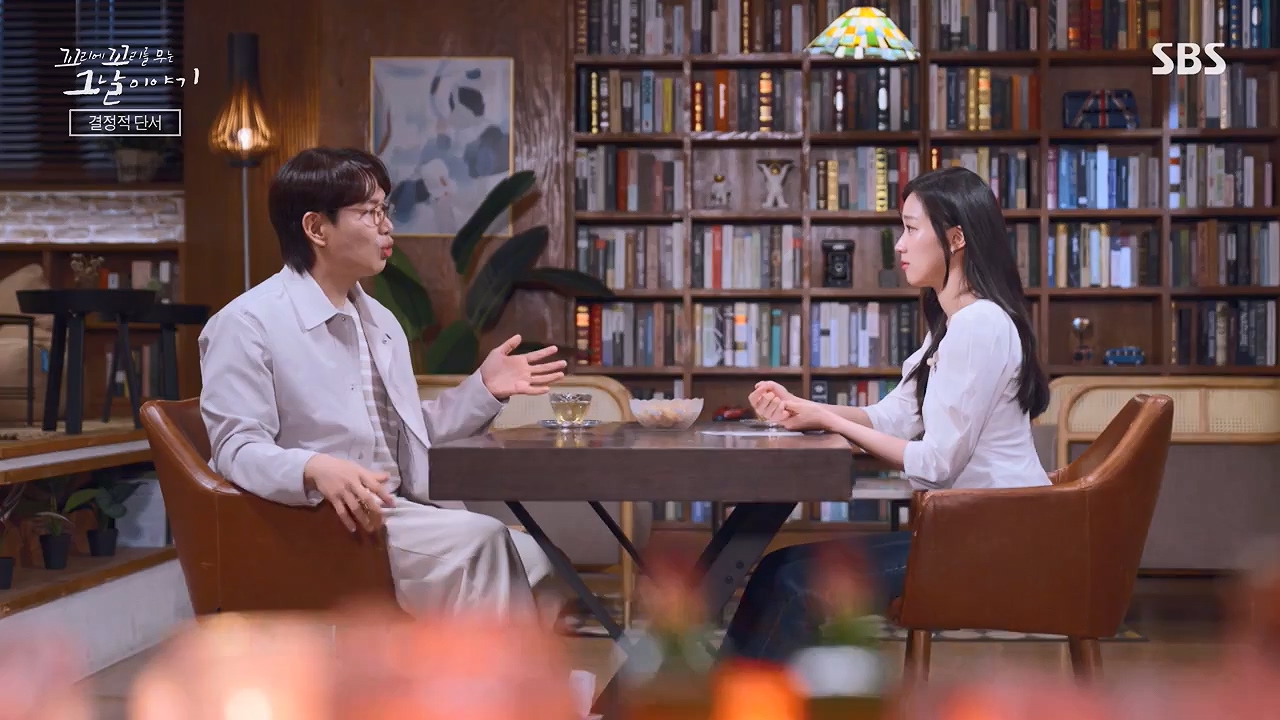 꼬리에 꼬리를 무는 그날 이야기.E133.240621p-NEXT.mp4_20240622_144035.605.jpg