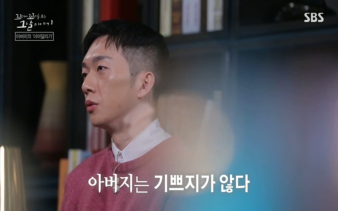 꼬리에 꼬리를 무는 그날 이야기.E21.220325p-NEXT.mp4_20220325_200436.368.jpg