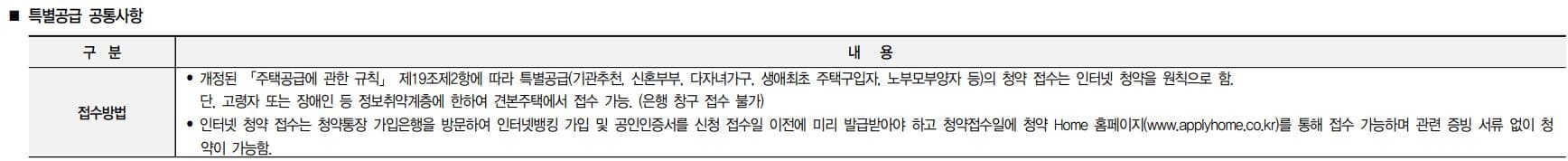 과천르센토데시앙29