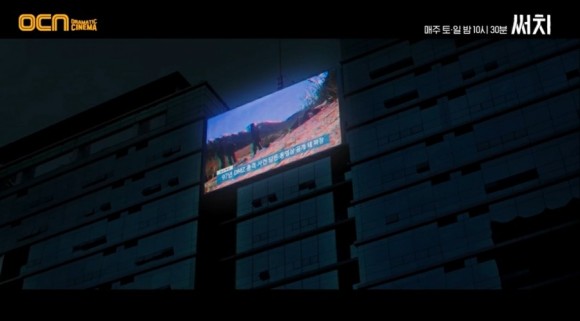 써치 믿지 마라 7