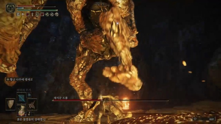 리모트로 즐긴 2