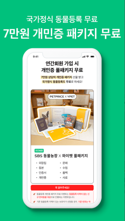 etc-image-16