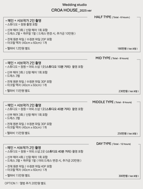 내가본스튜디오 이미지