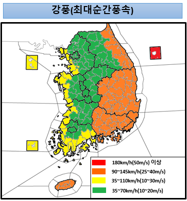  9월 6일 제 10호 태풍 하이선 이동경로, 중심기압, 인공위성 사진, 오늘 일본 가고시마를 지나 내일 부산 동쪽 해상을 통과합니다.
