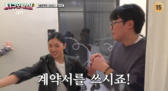 응답하라 2002