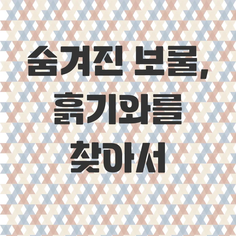 남해 흙기와 독립서점카페_2