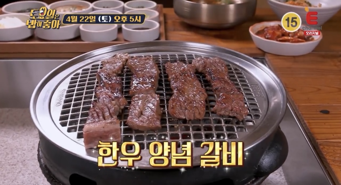  토요일은 밥이좋아 토밥즈 영식투어 부산 한우 양념 갈비 맛집 어디? 69회 해운대 오마카세 투뿔 소갈비 생갈비 식당 위치 정보