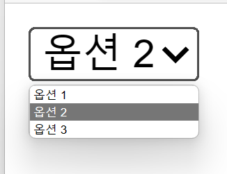 html select 태그 3