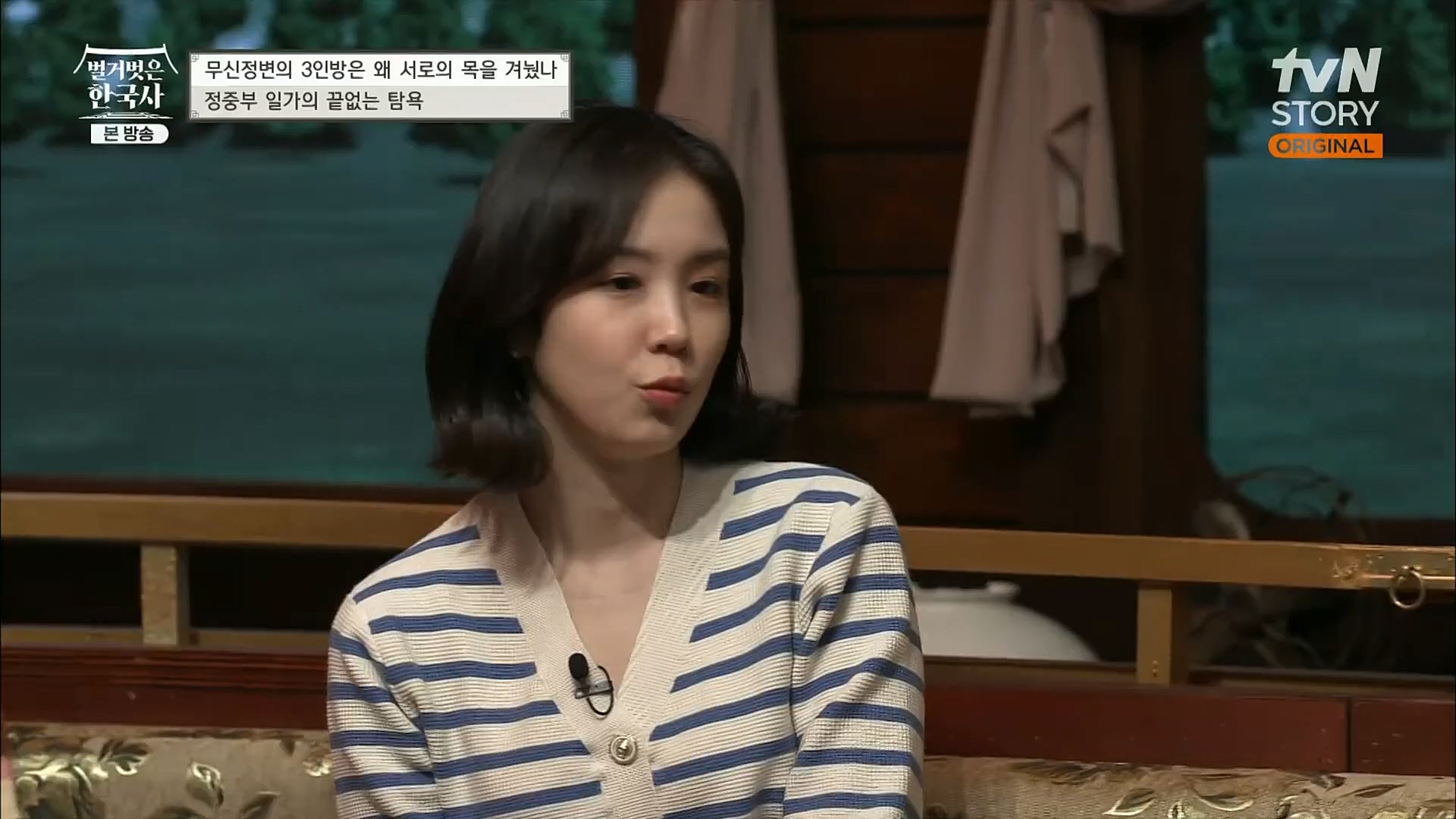 벌거벗은 한국사.E30.221116p.H264-F1RST.mp4_20221210_191536.538.jpg