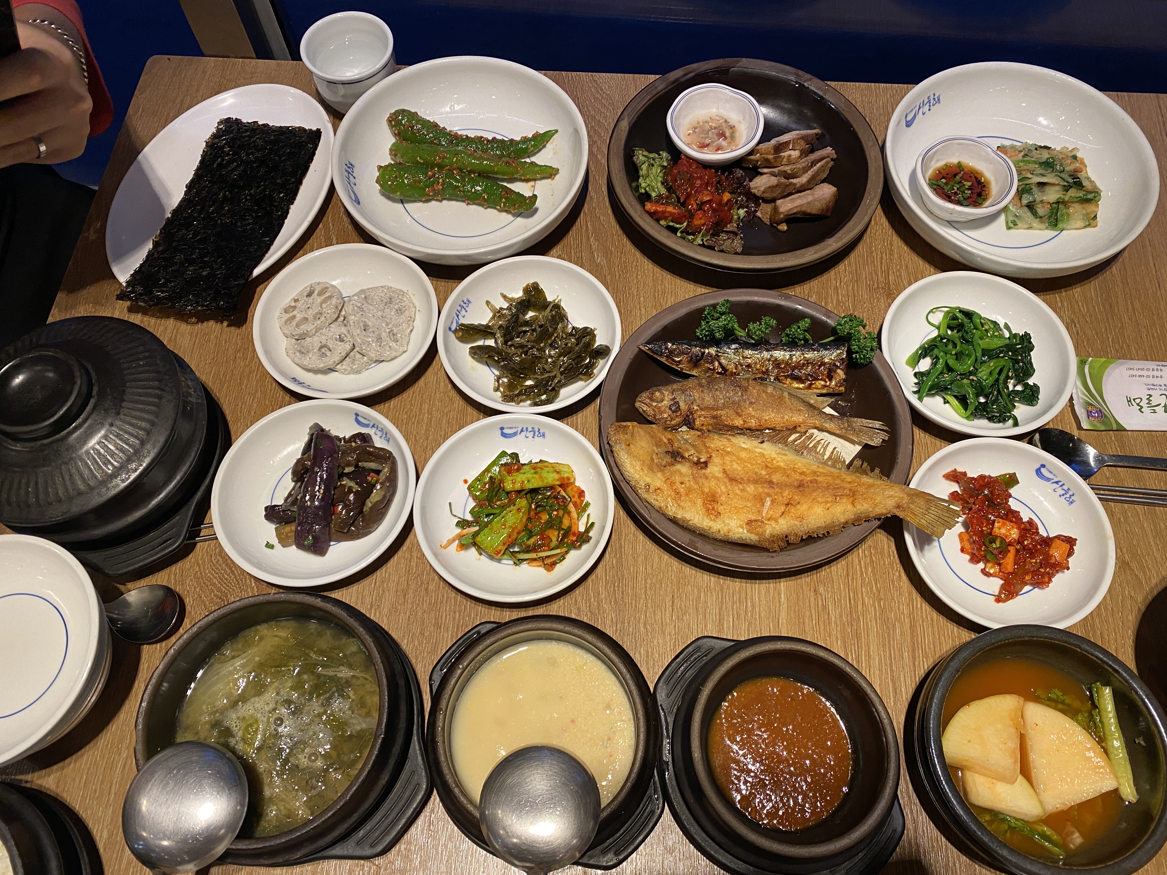 산들해 이미지