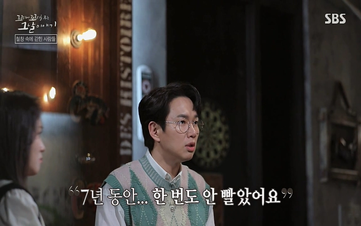 꼬리에 꼬리를 무는 그날 이야기.E24.220415p-NEXT.mp4_20220416_191542.469.jpg