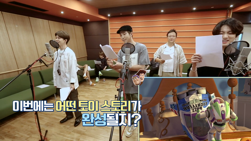  방탄소년단 V앱 200721 달려라 방탄! EP.109 [달방 더빙 - 4]