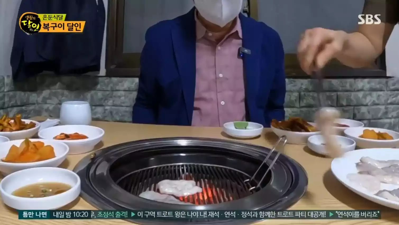 테이블 음식