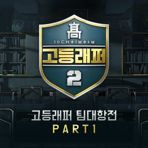  근수, 조원우 (Jowonu) 껍데기는 가 듣기/가사/앨범/유튜브/뮤비/반복재생/작곡작사