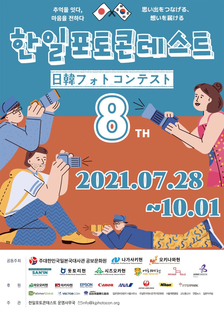 한일포토 이미지
