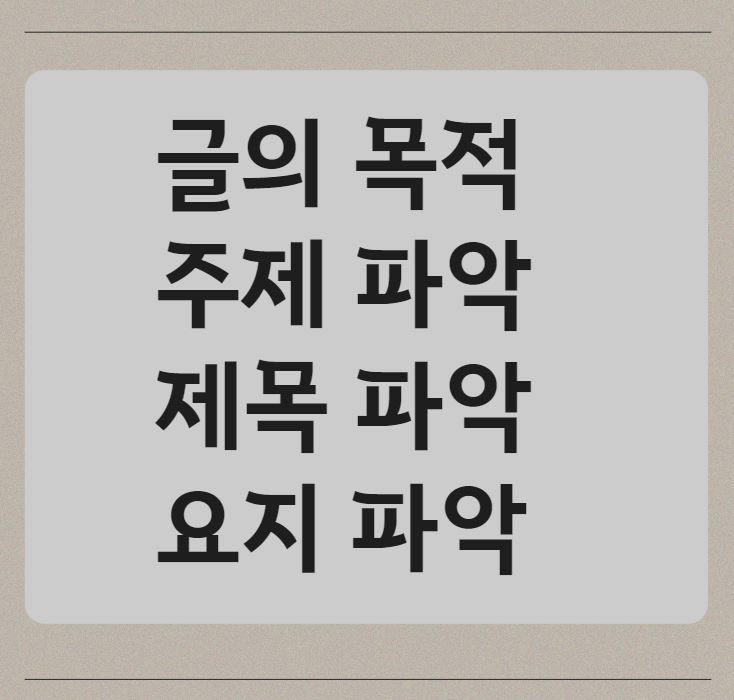2019 모의고사문제 [2019년 고1 2