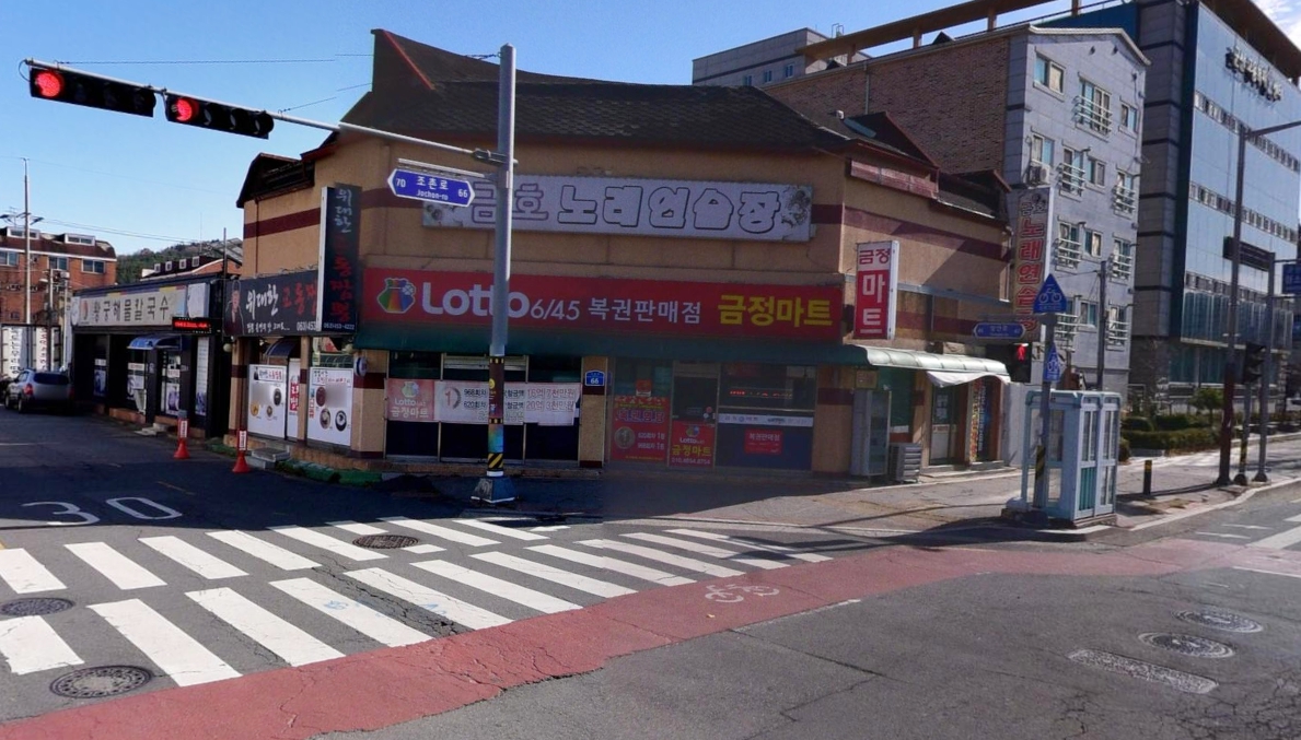 복권 - 1060회 - 1등 - 전북 - 군산시 - G(금정)마트 휴게실