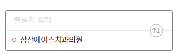 삼산에이스치과의원 이미지
