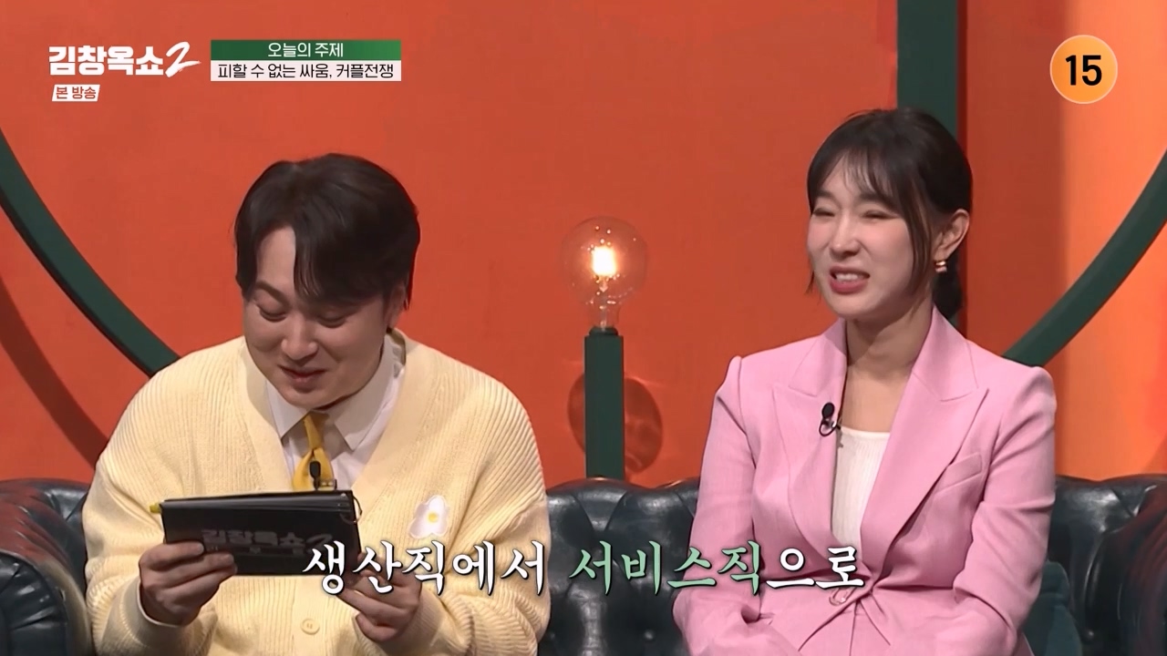 김창옥 쇼 2.E02.240216p-NEXT.mp4_20240217_170740.294.jpg