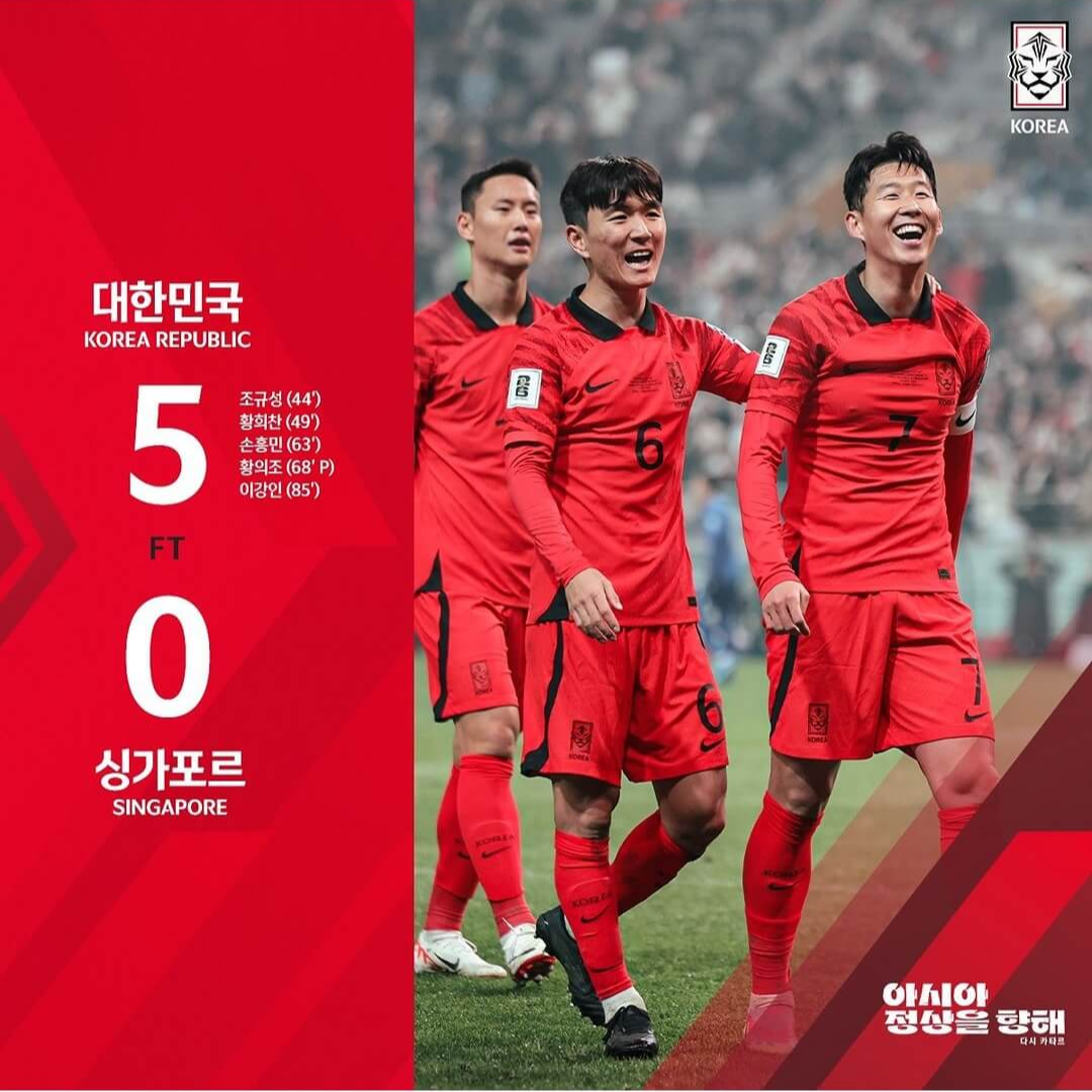 오늘 한국 중국 축구 경기 11월 21일 A매치 북중미 월드컵 아시아