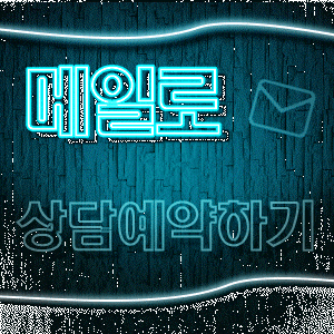 보육교사 국가자격증 보육교사 4